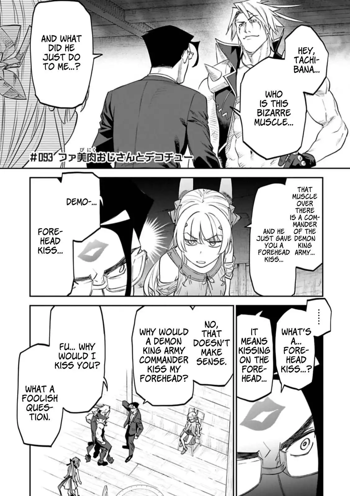 Fantasy Bishoujo Juniku Ojisan to Chapter 93 1